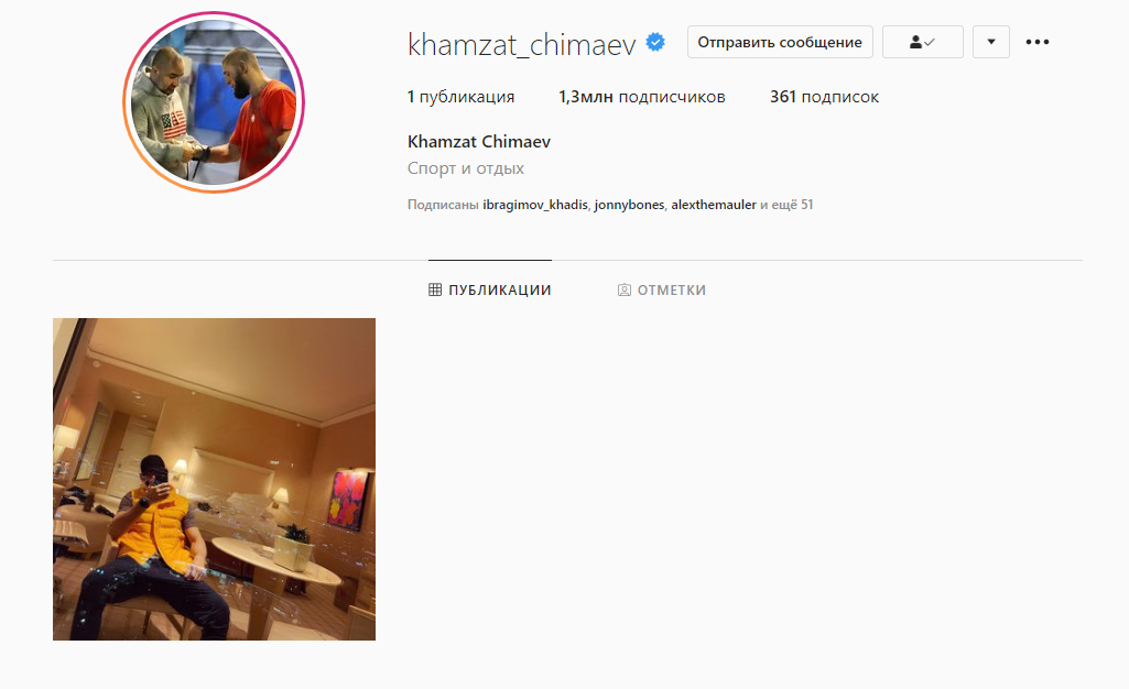 https://sportsandworld.com/khamzat-chimaev-deleted-all-posts-from-instagram-leaving-only-one.html