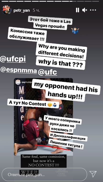 Petr Yan is outraged over the decision to invalidate the fight between Eryk Anders and Darren Stewart, stopped after a prohibited knee blow